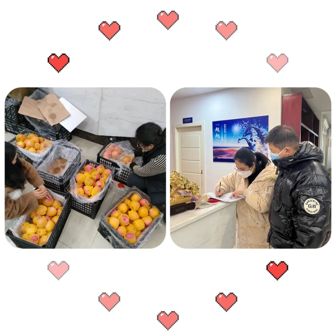 【員工疫情關(guān)懷】@家業(yè)集團(tuán)全體員工，您有一份“愛(ài)心大禮包”請(qǐng)查收！